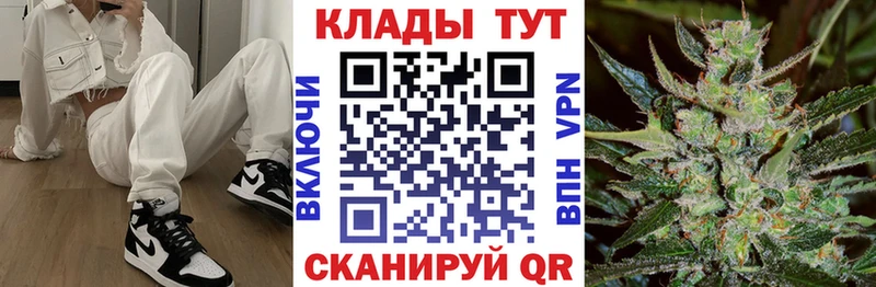Наркошоп купить A-PVP  МАРИХУАНА  МЕФ  ГАШ  Cocaine  Балабаново