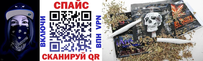 БУТИРАТ буратино Балабаново
