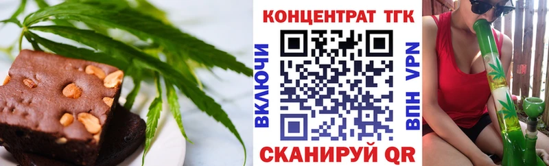 Купить закладки  Балабаново  Cannafood марихуана 