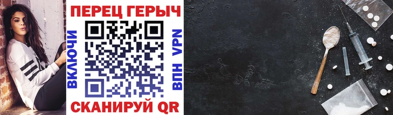 ГЕРОИН хмурый  Купить закладки  Балабаново 