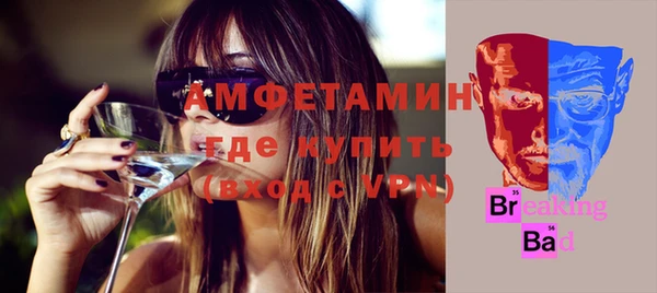 стаф Балахна