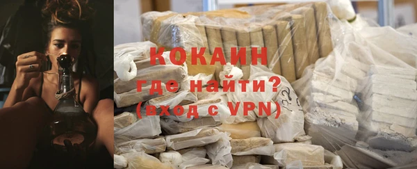 стаф Балахна