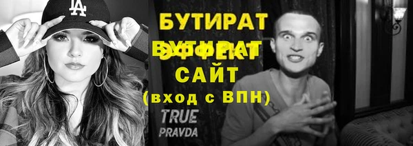 стаф Балахна