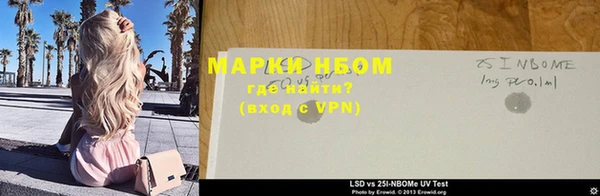 стаф Балахна