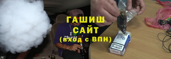 марихуана Балабаново