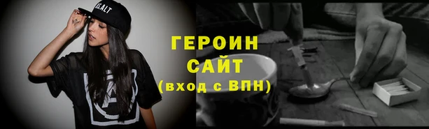 стаф Балахна