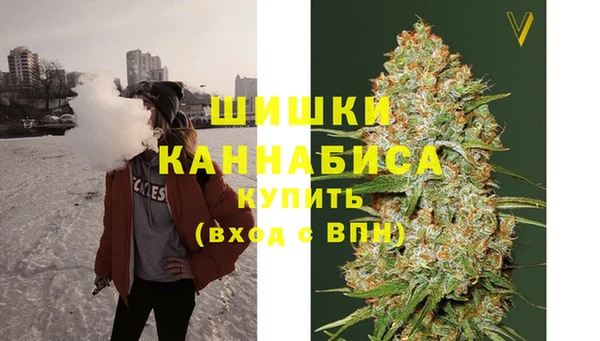 марихуана Балабаново