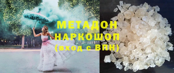 стаф Балахна