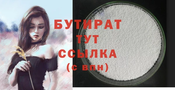 марихуана Балабаново