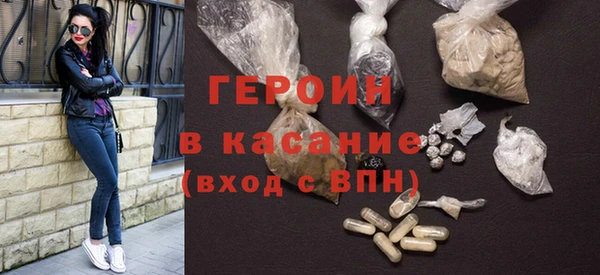 марихуана Балабаново