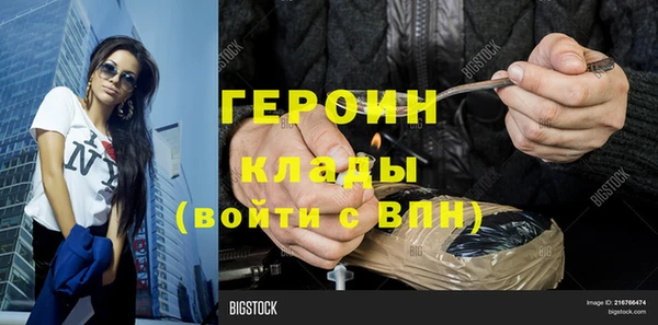 дживик Рославль