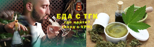 марихуана Балабаново