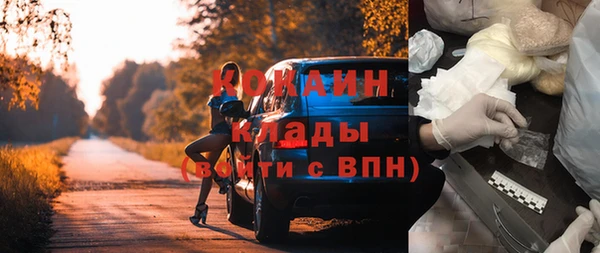 марихуана Балабаново