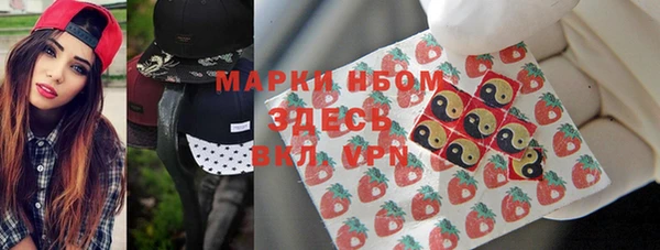 марихуана Балабаново