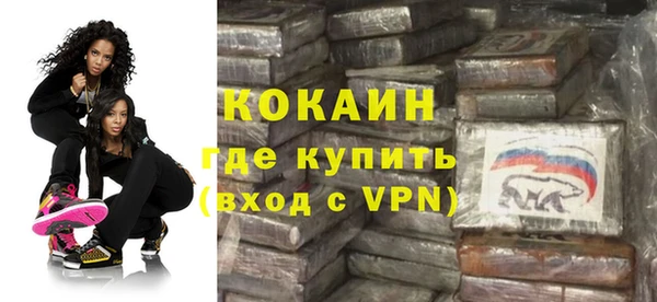 марихуана Балабаново