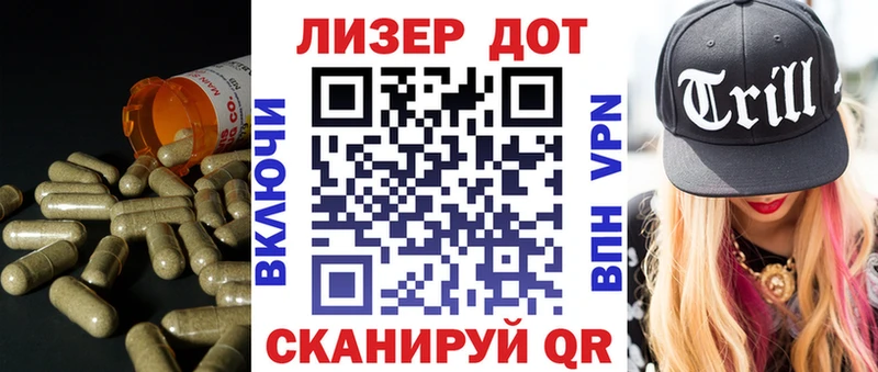 ЛСД экстази ecstasy  Купить  Балабаново 