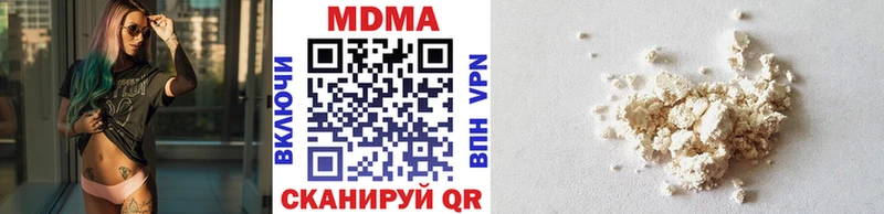 МДМА кристаллы  Купить  Балабаново 