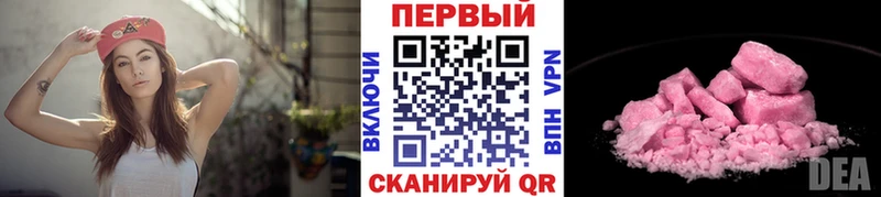 Метамфетамин витя  Купить закладки  Балабаново 