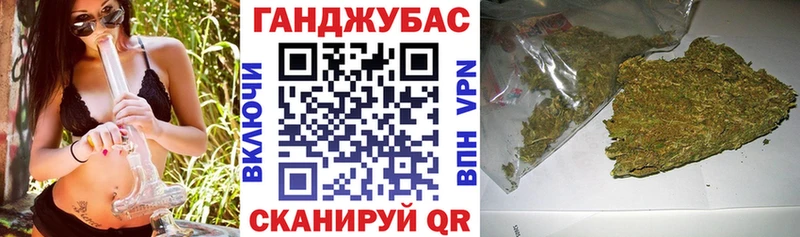 Бошки марихуана LSD WEED  Купить где  Балабаново 